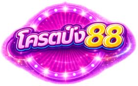 โครตปัง88